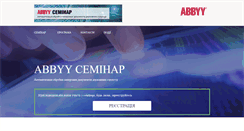 Desktop Screenshot of docflow.ua